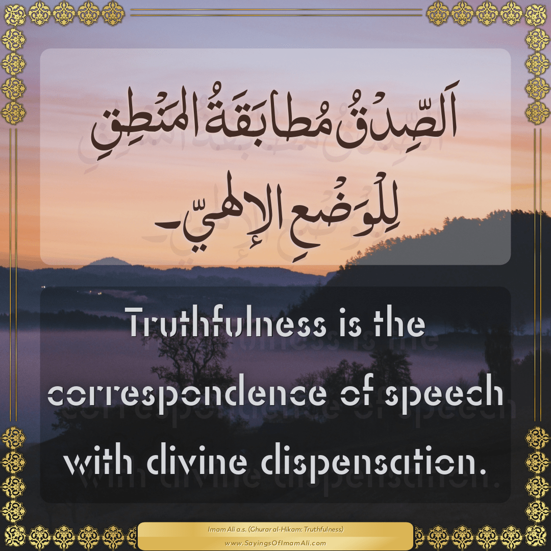 Truthfulness is the correspondence of speech with divine dispensation.